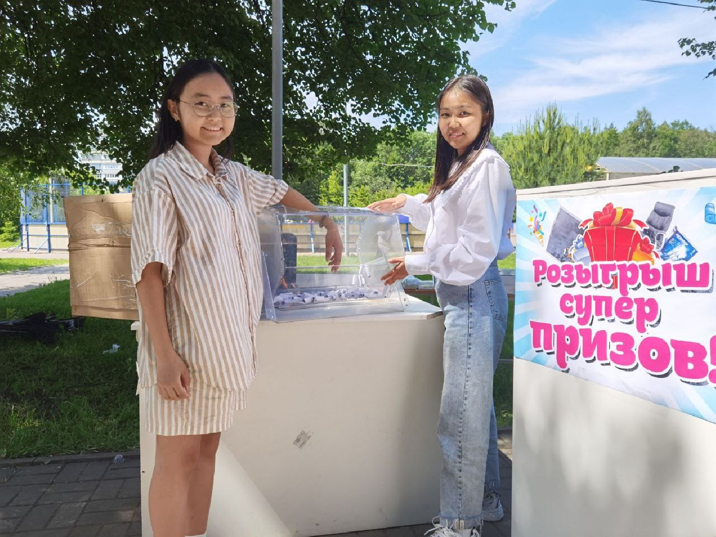 Подольск, буряты