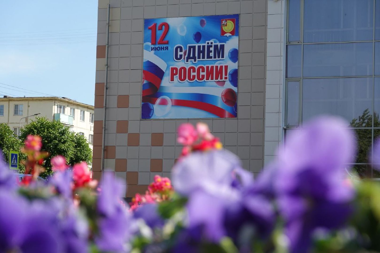 день россии, праздник, народные гулянья, парк, дети, мотоциклы, ретроавтомобили, самокаты,