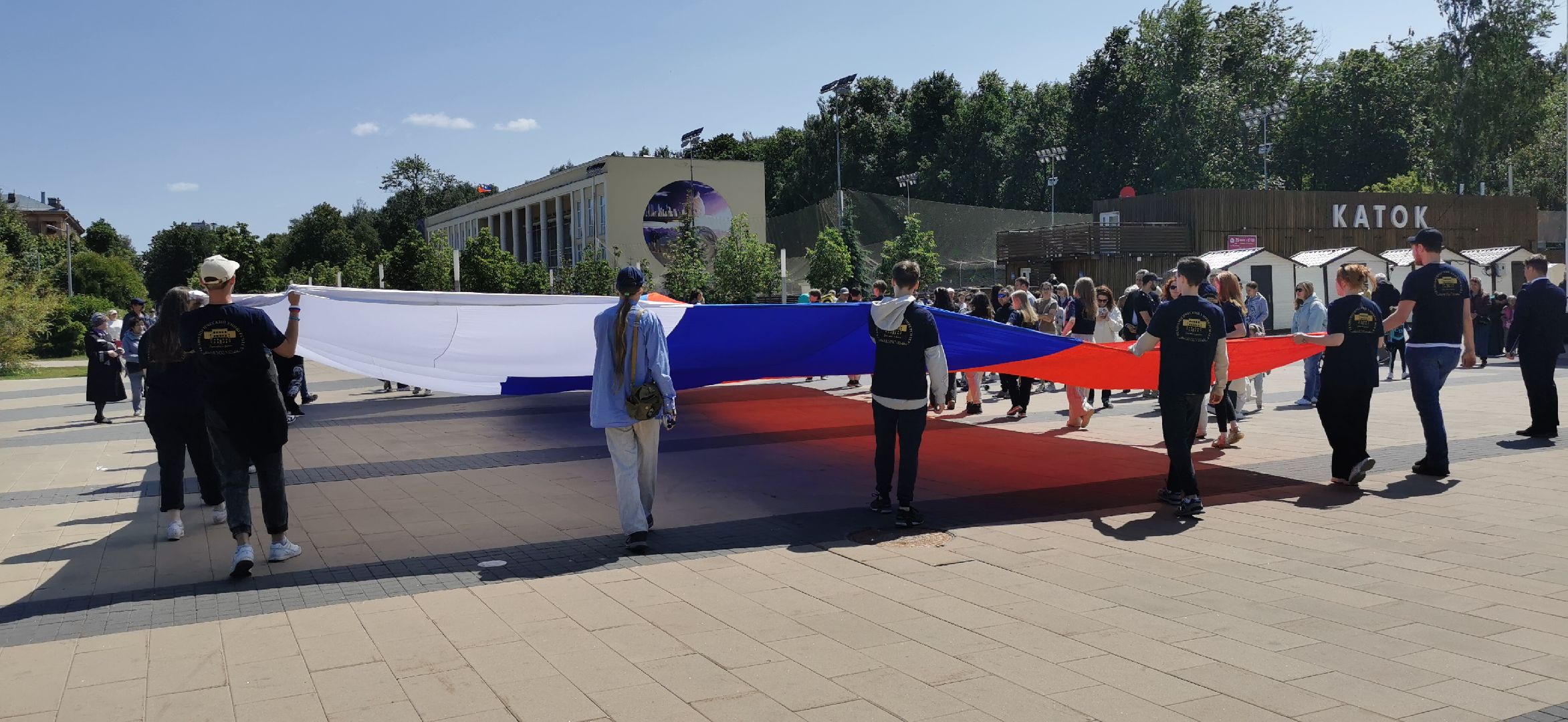 день россии,