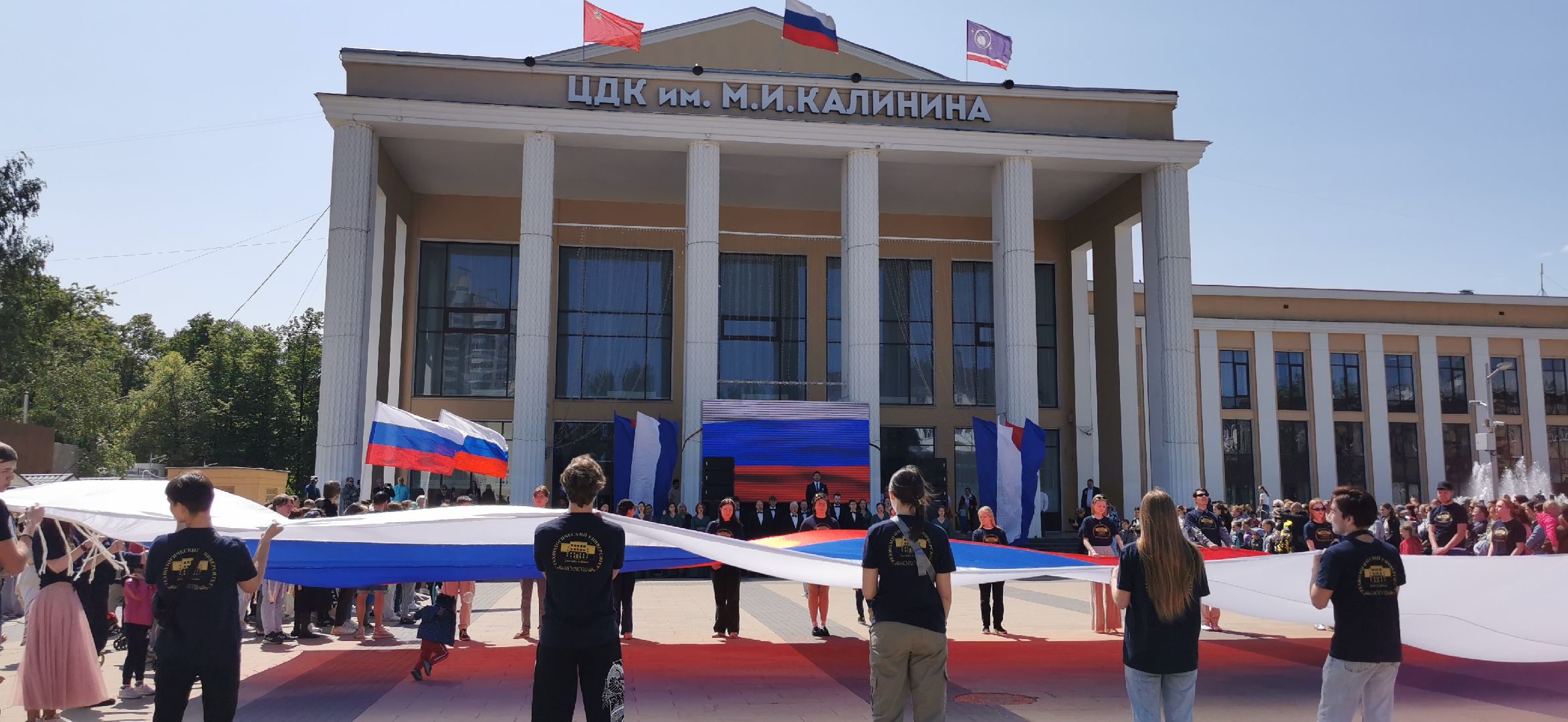 день россии,