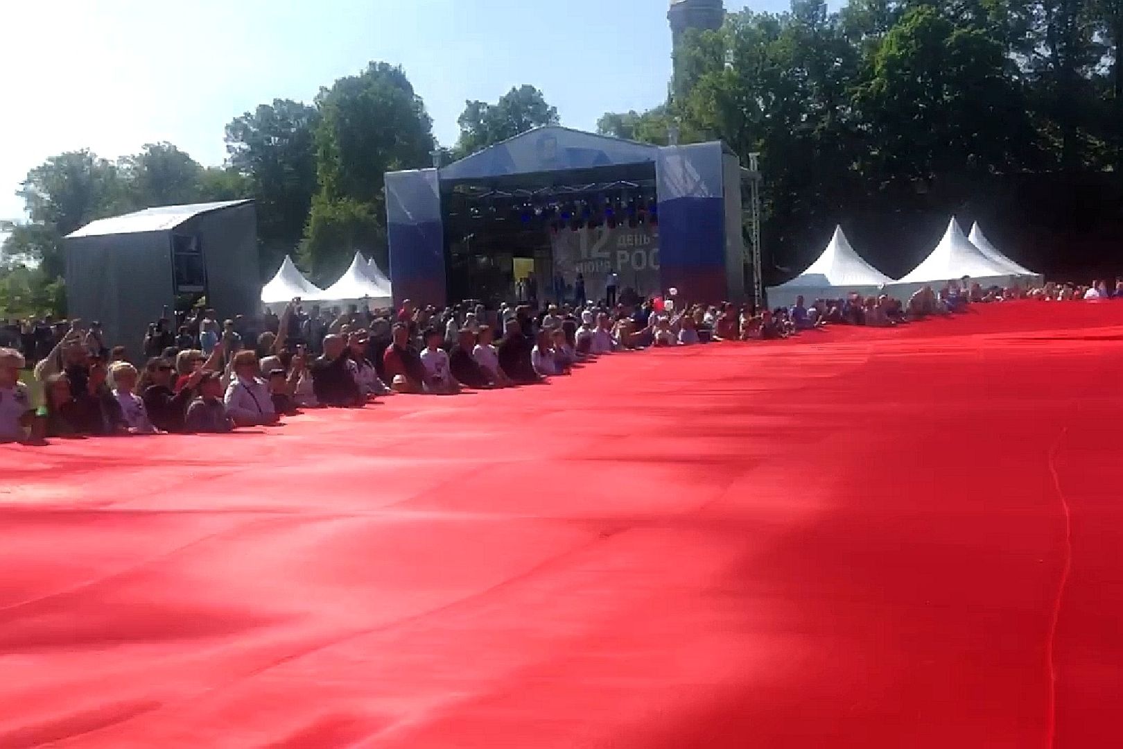 Подольск, флаг