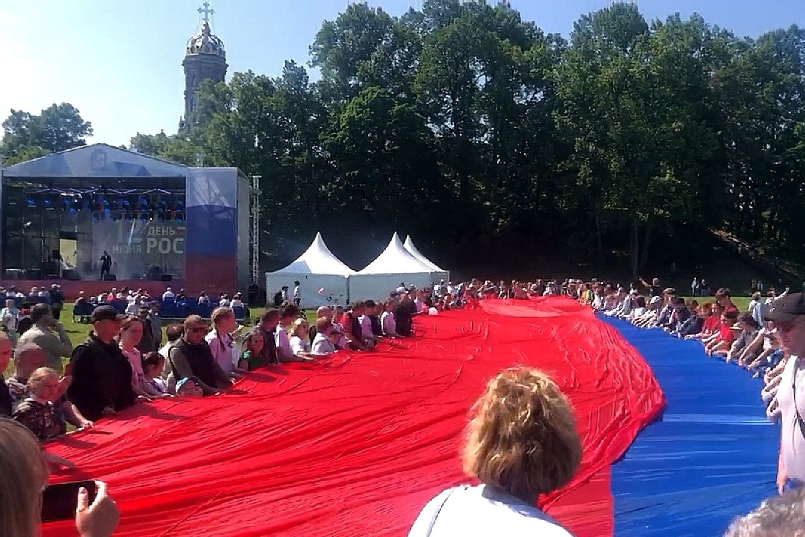 Подольск, флаг