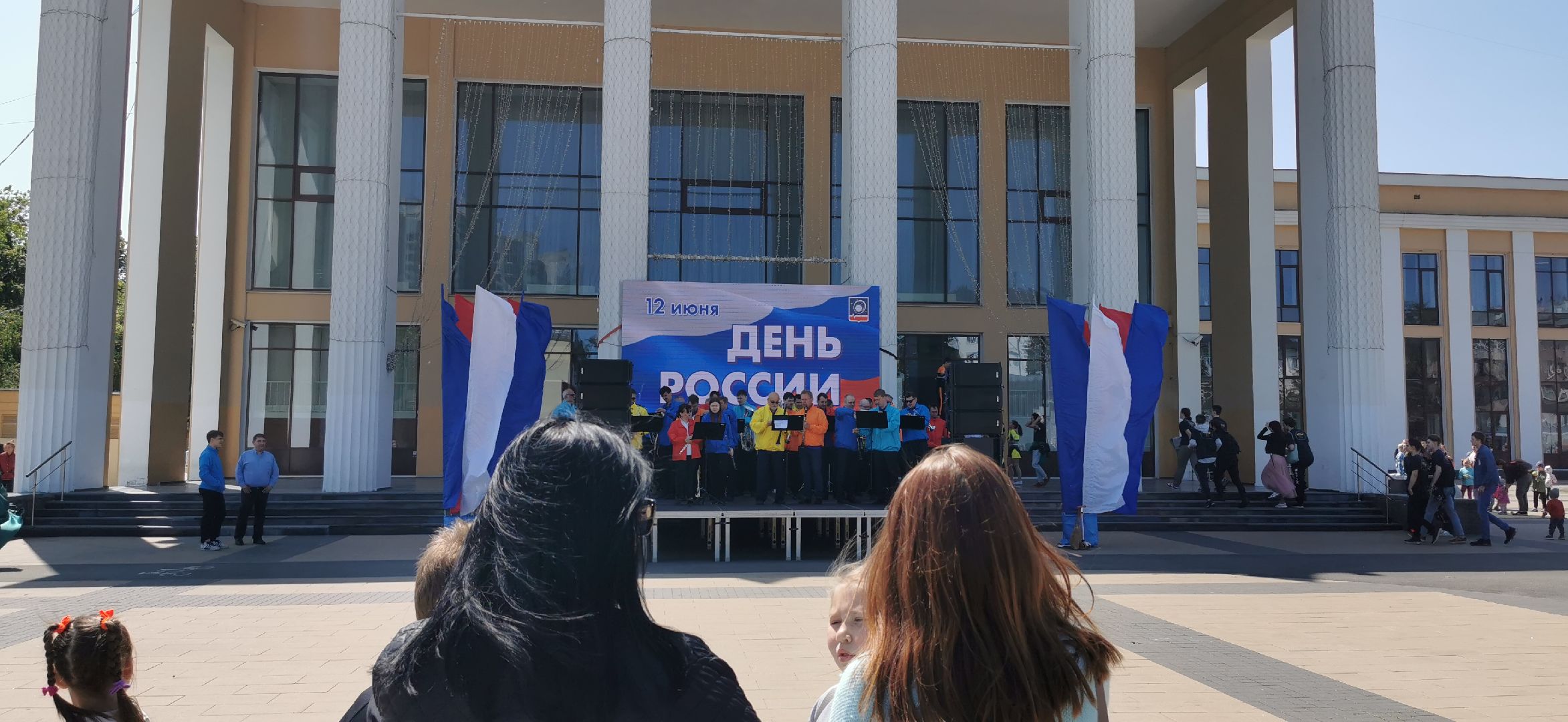 день россии, культура, концерт,