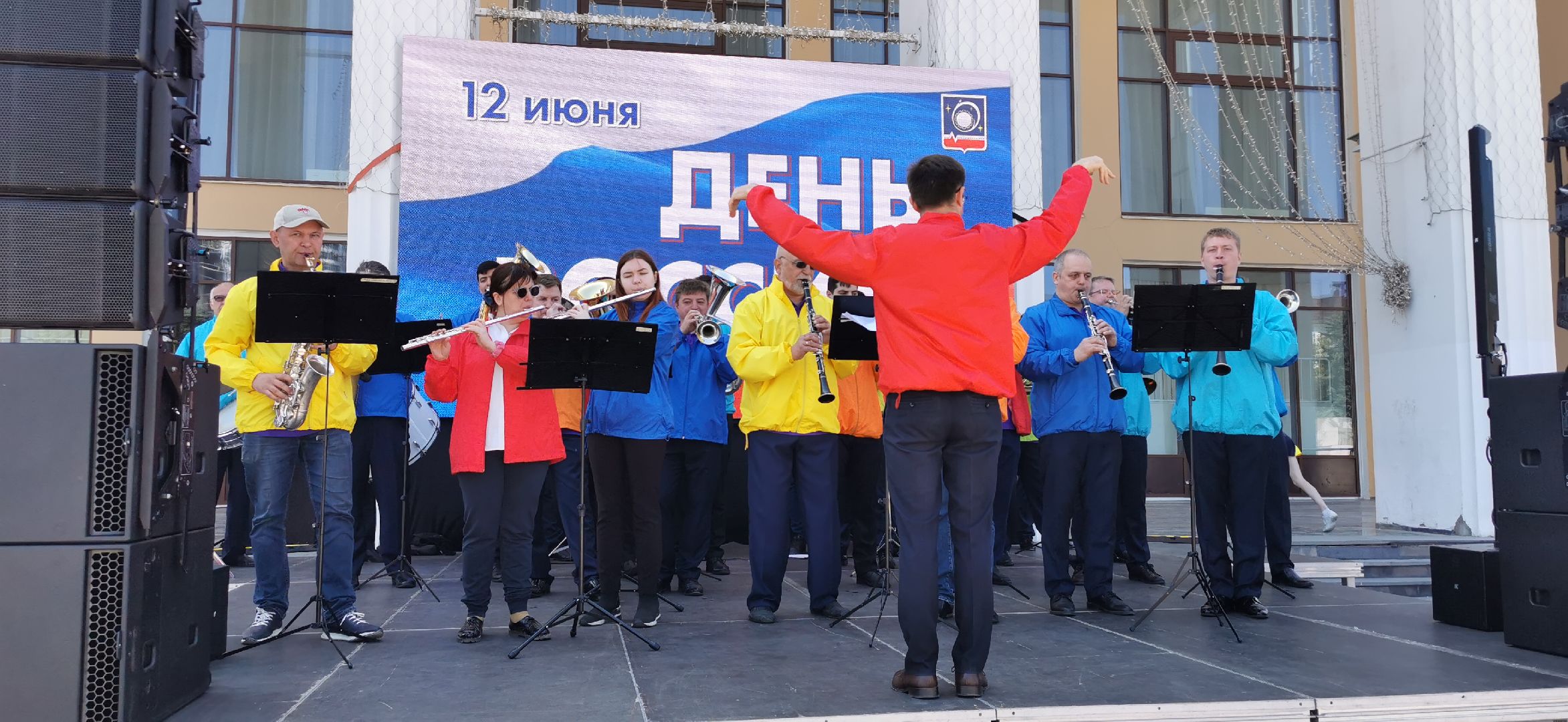 день россии, культура, концерт,