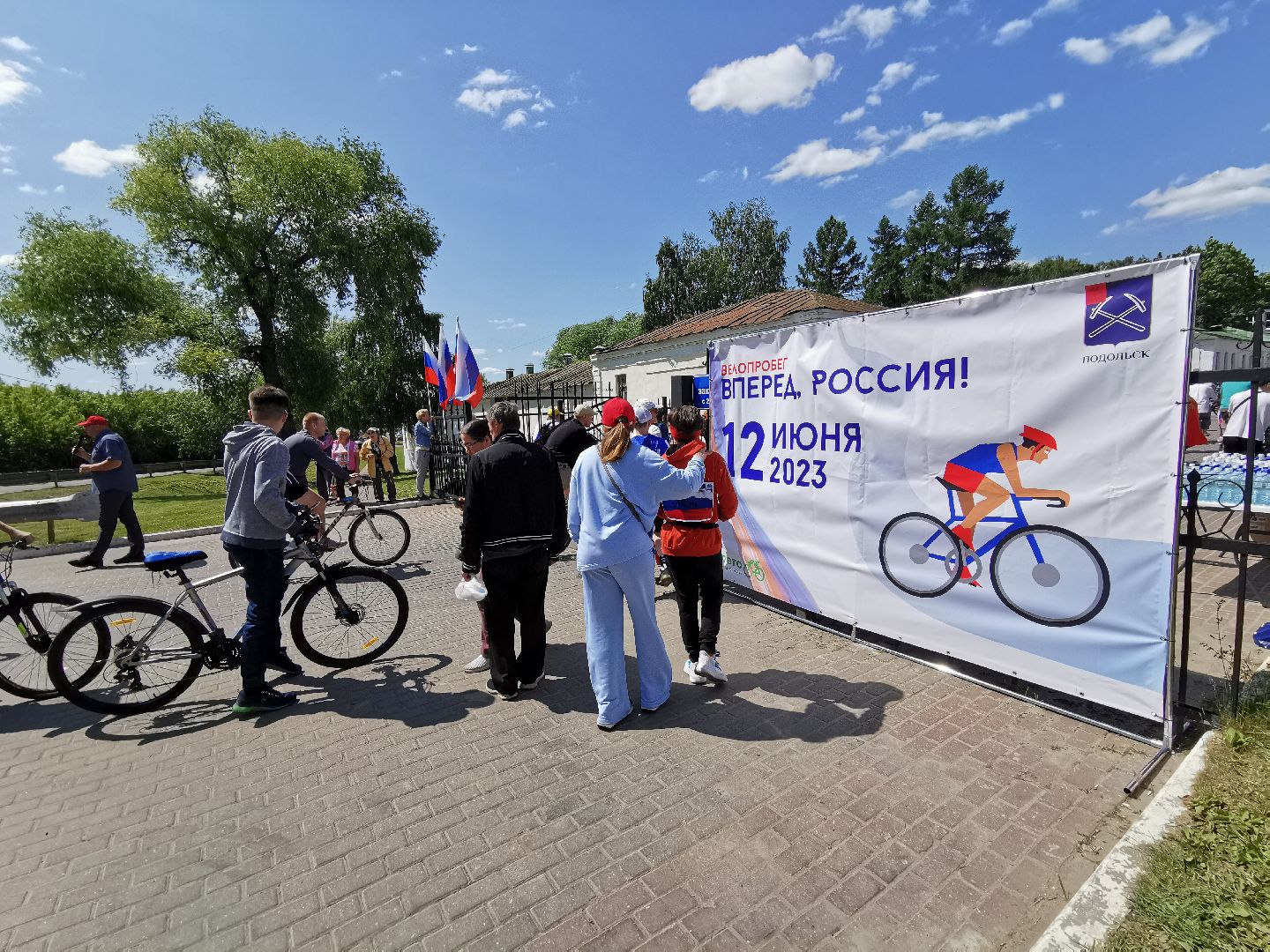 Подольск, фестиваль, парк