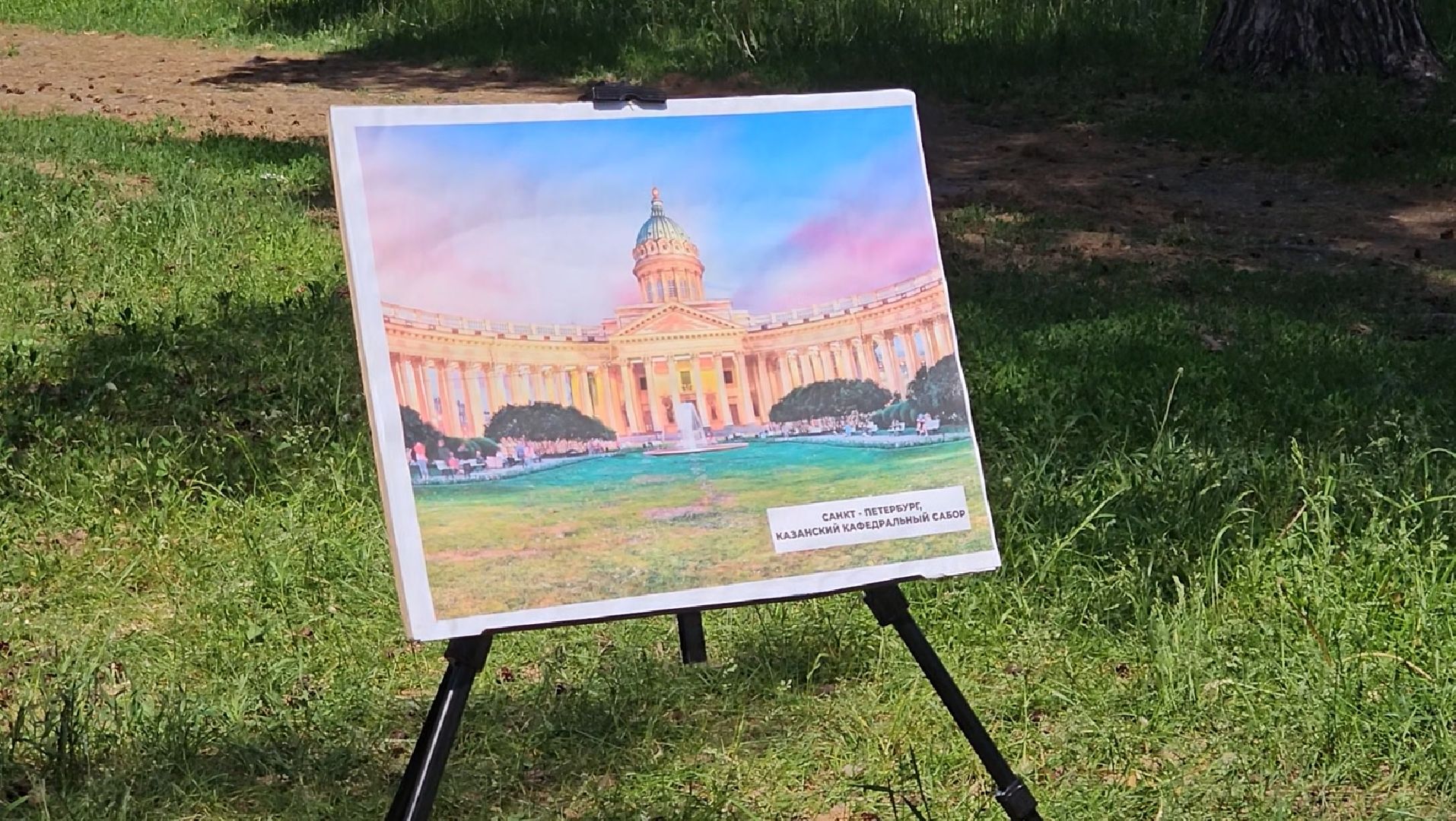 День России, фотовыставка, праздник, Котельники