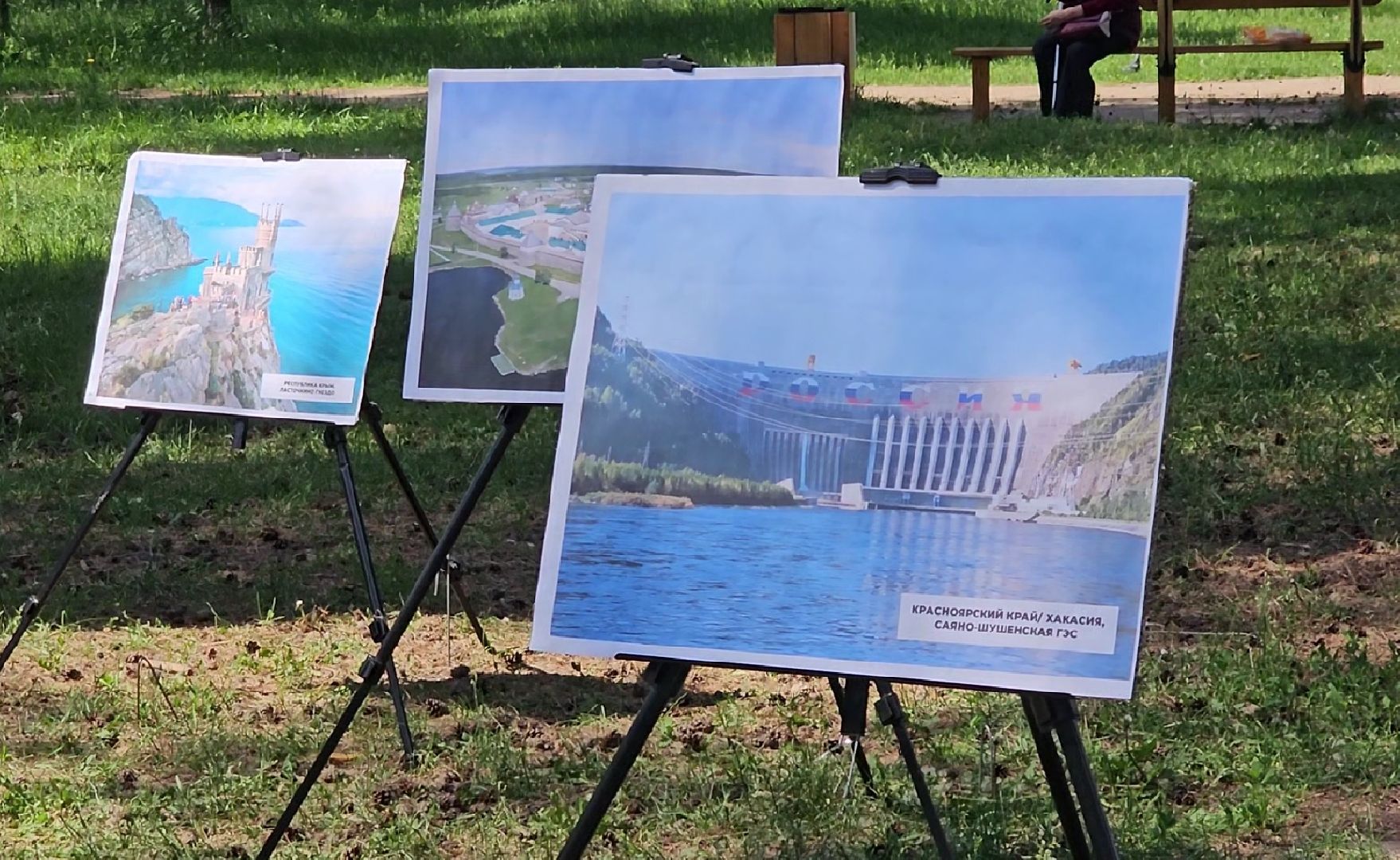 День России, фотовыставка, праздник, Котельники