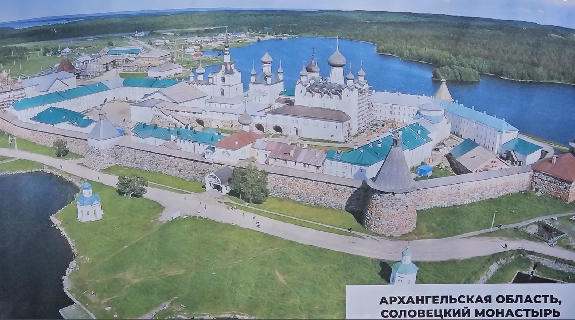 День России, фотовыставка, праздник, Котельники