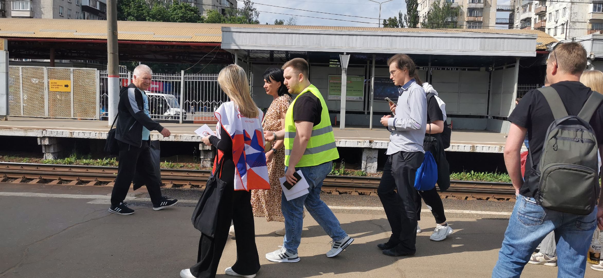 безопасность, железная дорога, волонтёры,