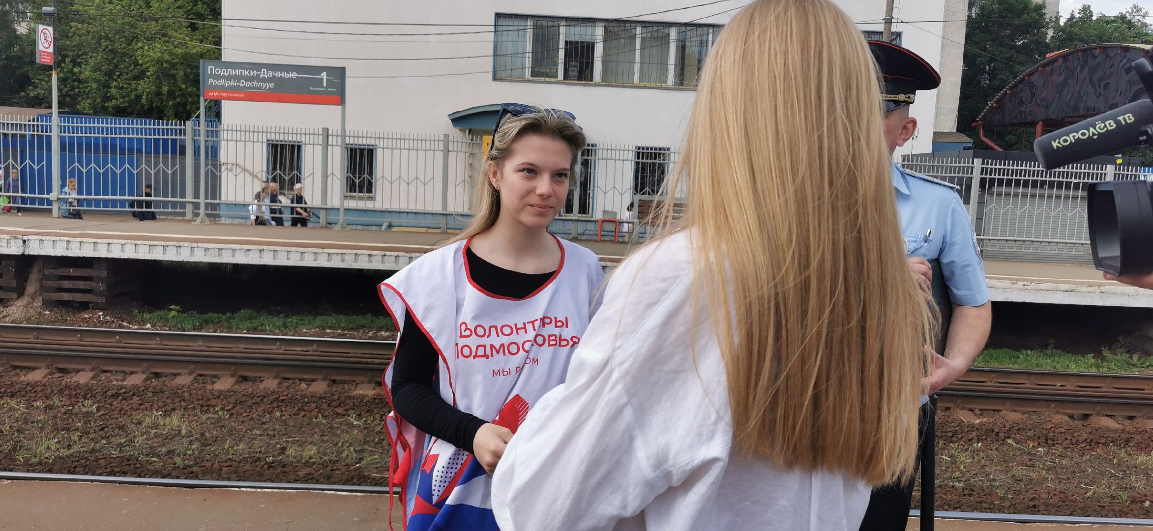 безопасность, железная дорога, волонтёры,