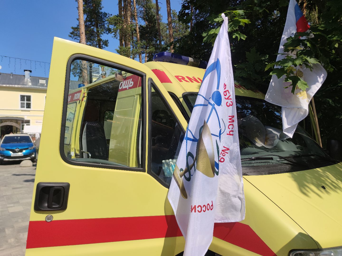 Реанимобиль, ФБУЗ МСЧ №9 ФМБА России, Дубна, День России