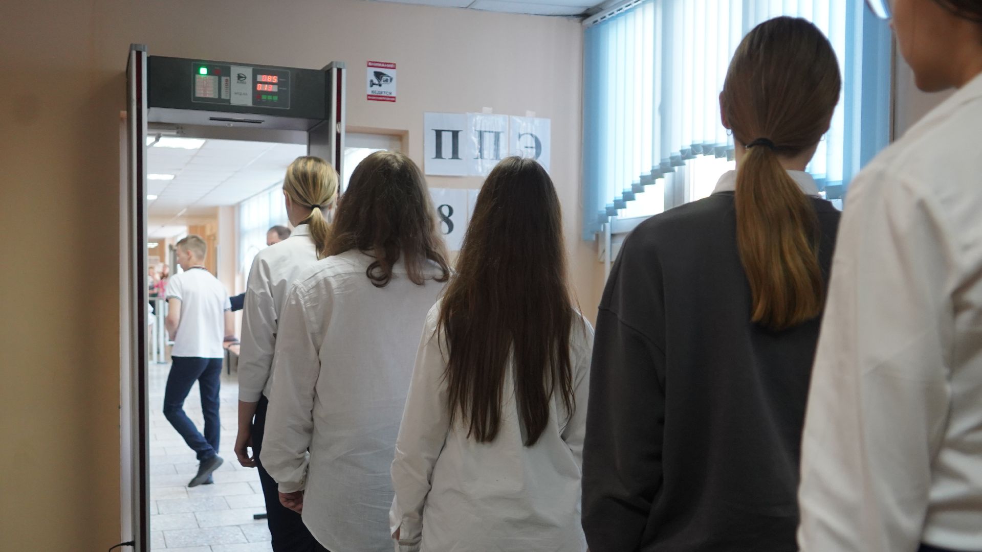 Востряковский лицей 1, Домодедово