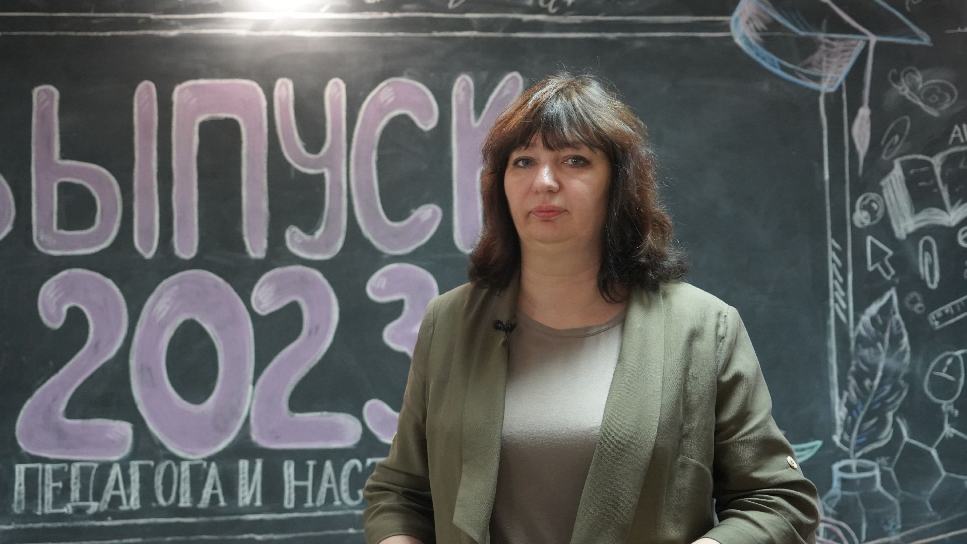 Востряковский лицей 1, Домодедово