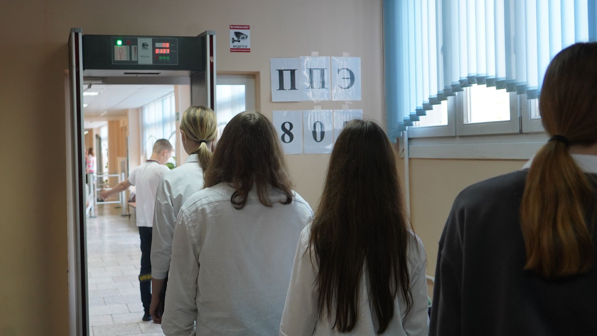 Востряковский лицей 1, Домодедово