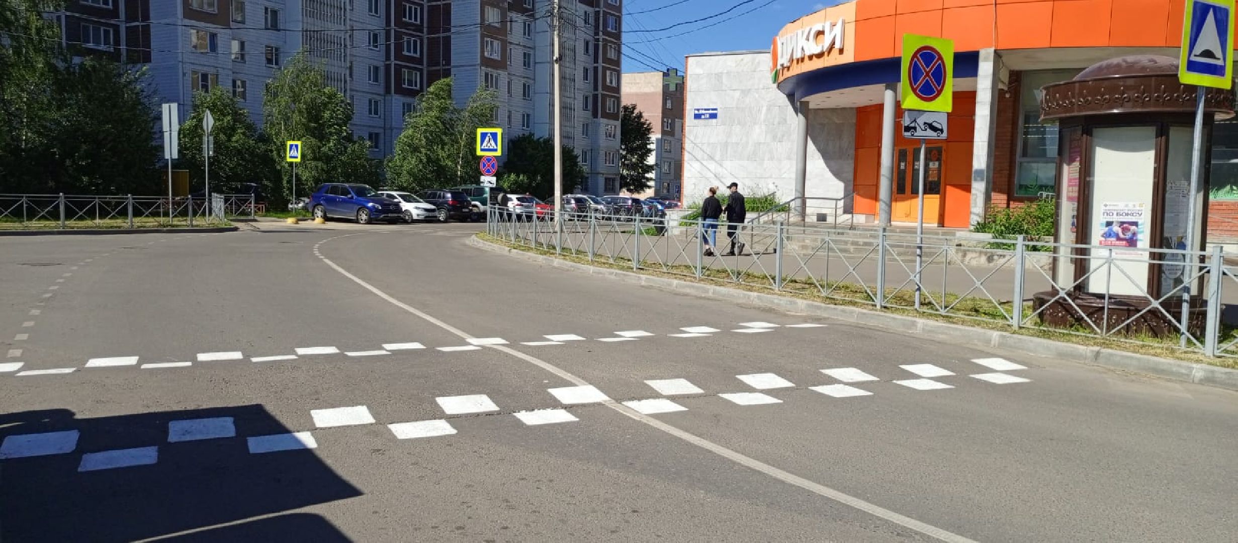дорожная разметка, серпухов, зебра, ГИБДД, комбинат благоустройства, пешеходный переход, дороги,