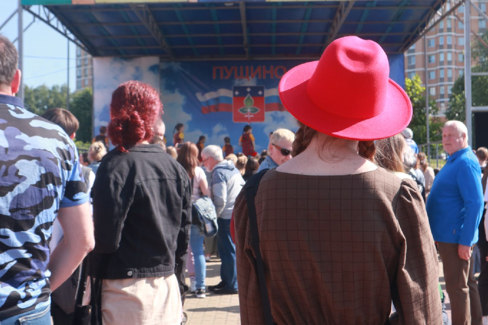 Пущино, День России