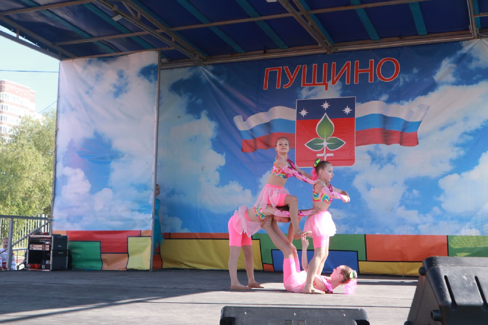 Пущино, День России