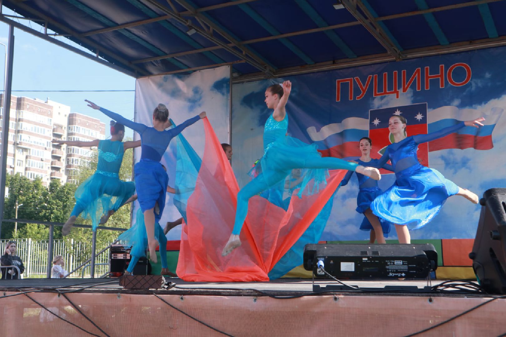 Пущино, День России