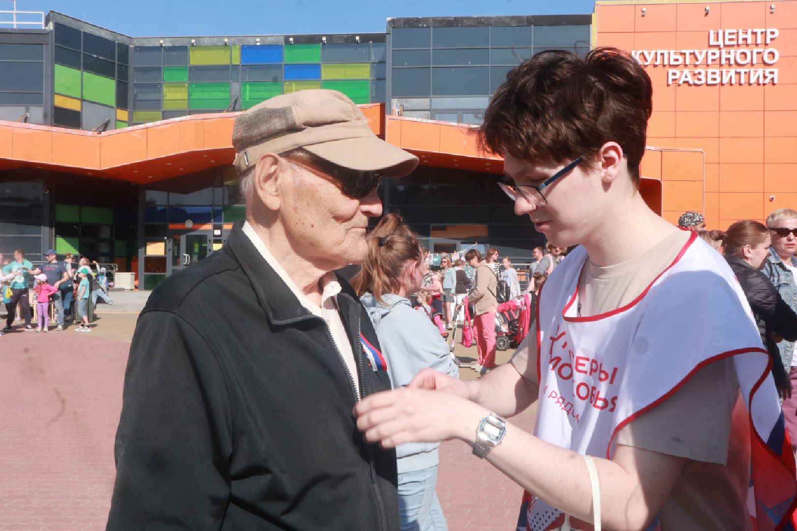 Пущино, День России