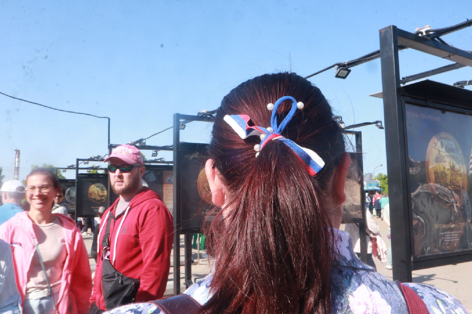 Пущино, День России