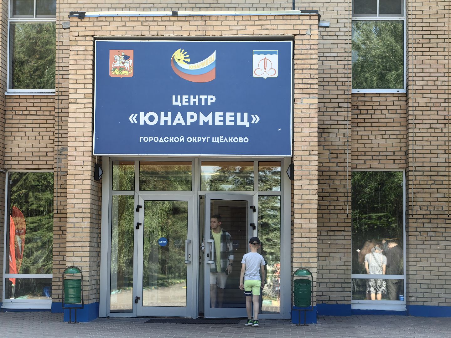 Детский лагерь, лето, кружки, пионервожатая