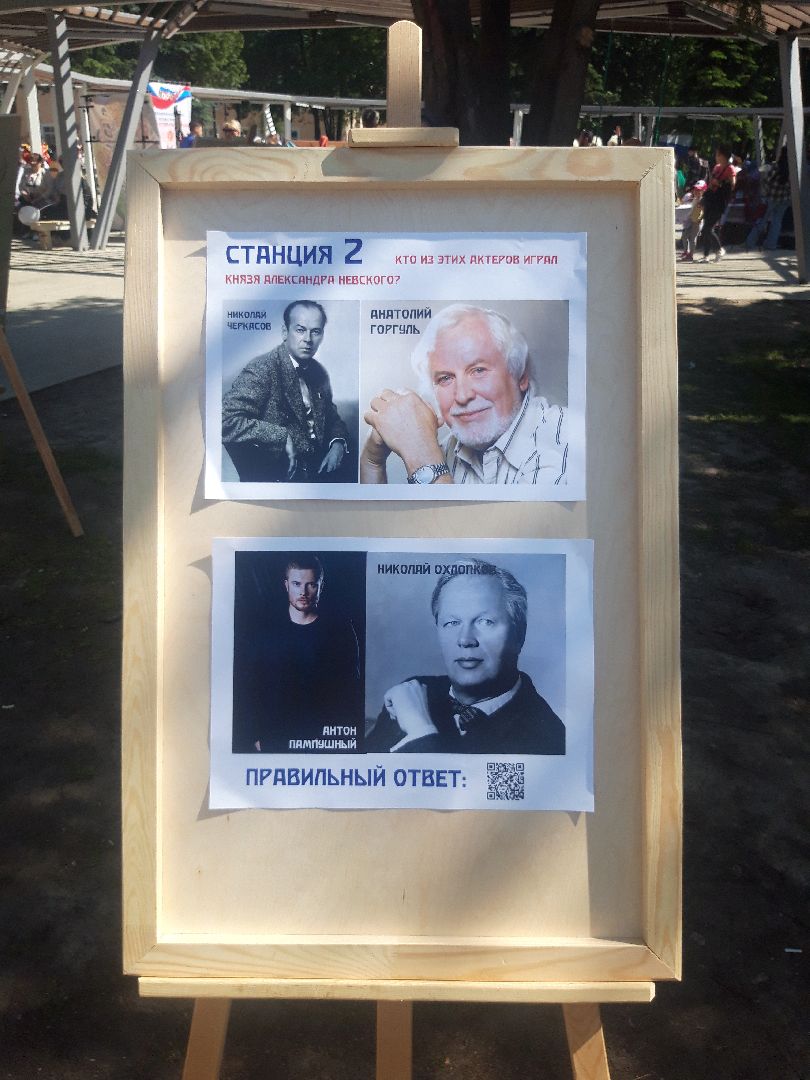 искусство, доброе дело, театр,