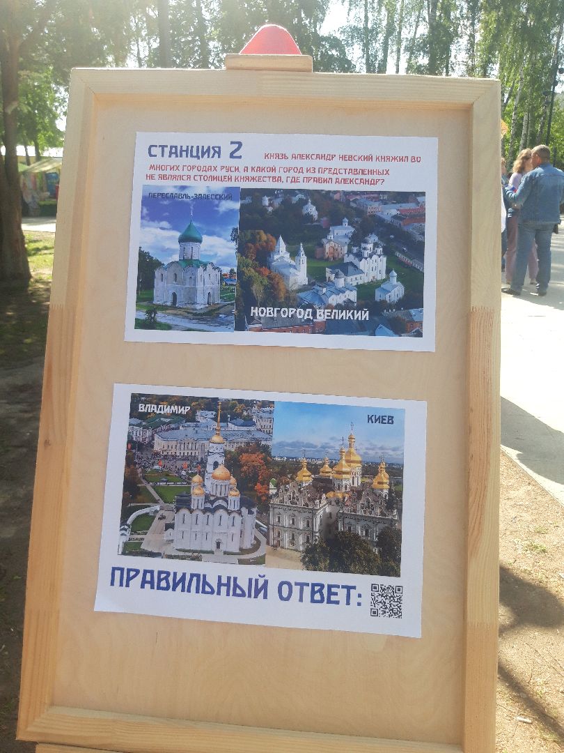 искусство, доброе дело, театр,