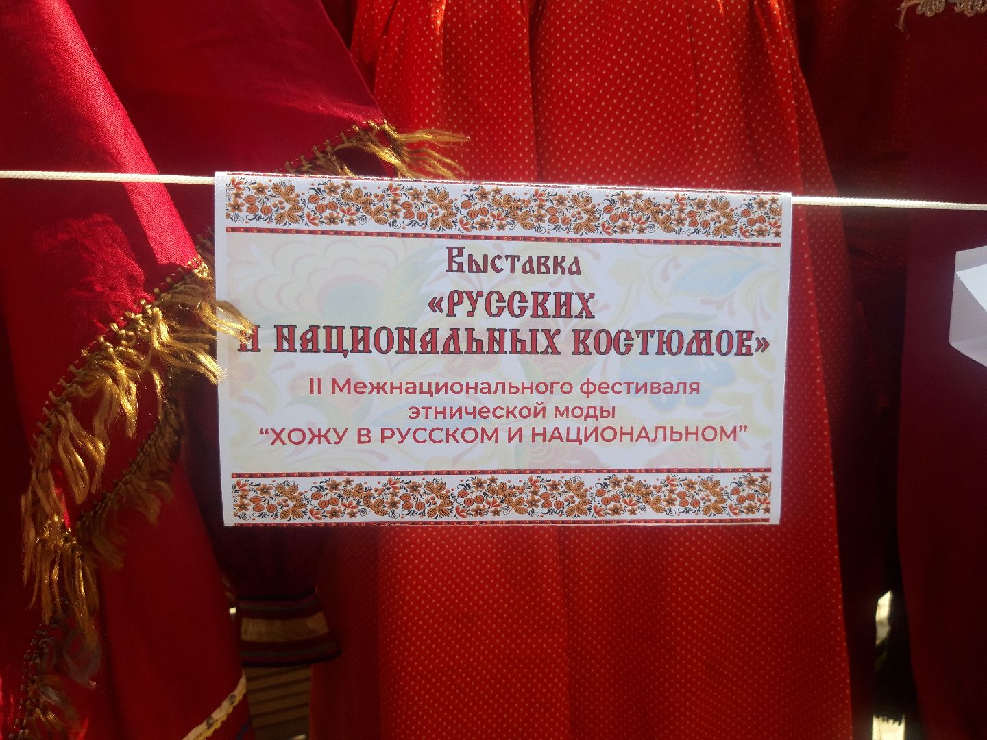 концерт, доброе дело,