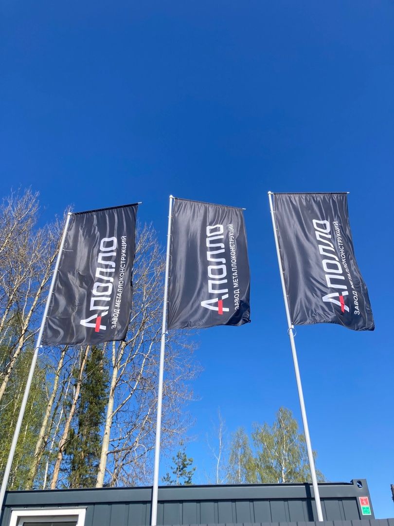 Солнечногорск, экономика, завод, металлоконструкции, Есипово