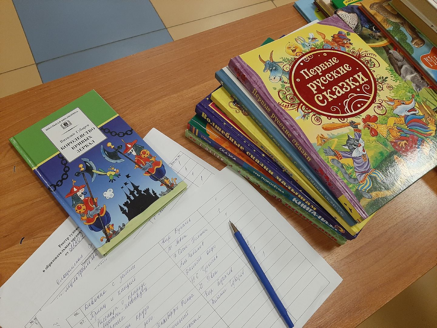 Реутов, образование, акция, благотворительности, книги, литература