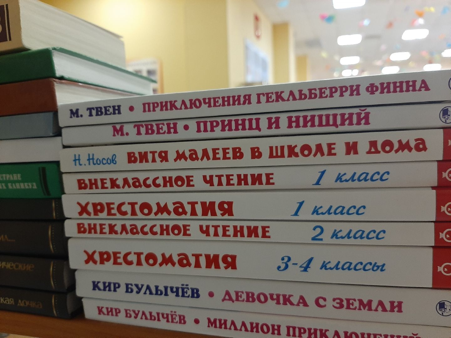 Реутов, образование, акция, благотворительности, книги, литература