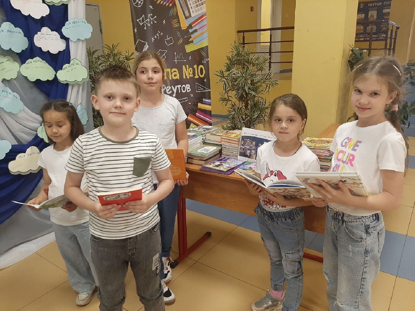 Реутов, образование, акция, благотворительности, книги, литература