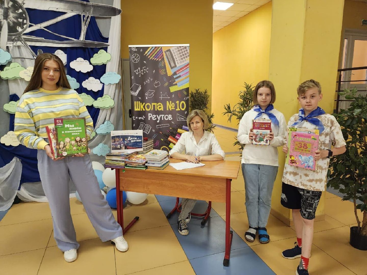 Реутов, образование, акция, благотворительности, книги, литература