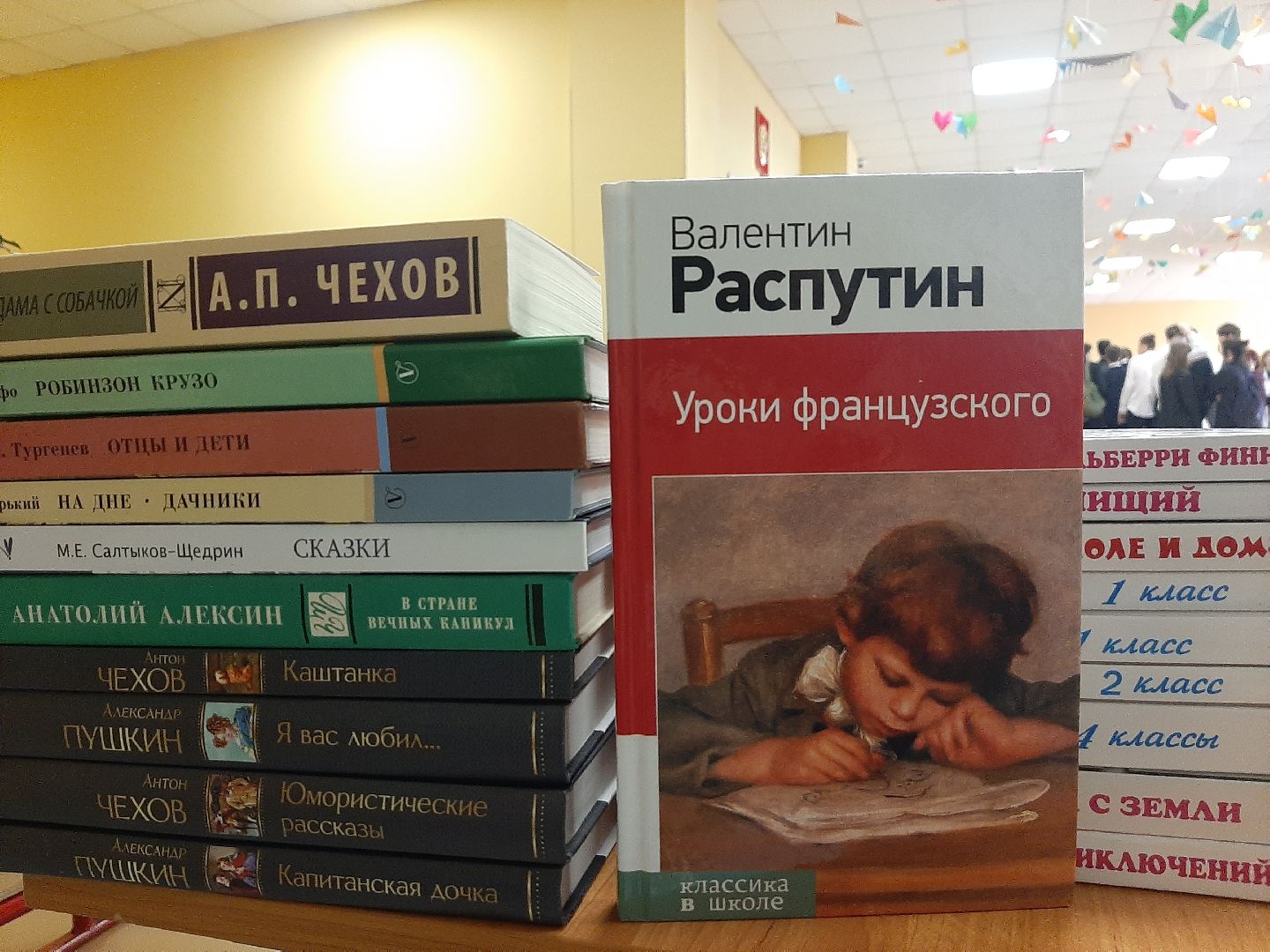 Реутов, образование, акция, благотворительности, книги, литература