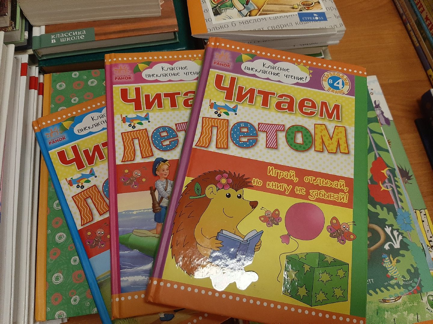 Реутов, образование, акция, благотворительности, книги, литература