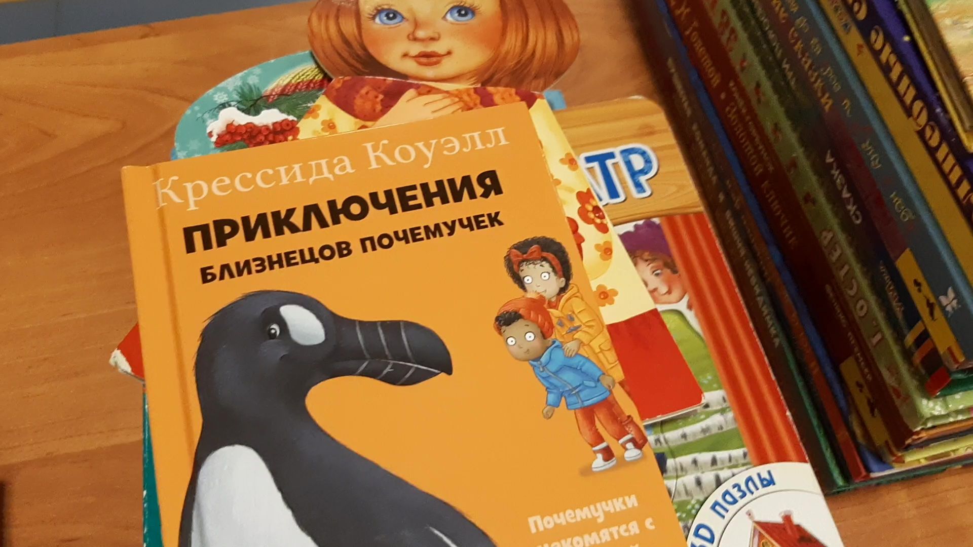 Реутов, образование, акция, благотворительности, книги, литература