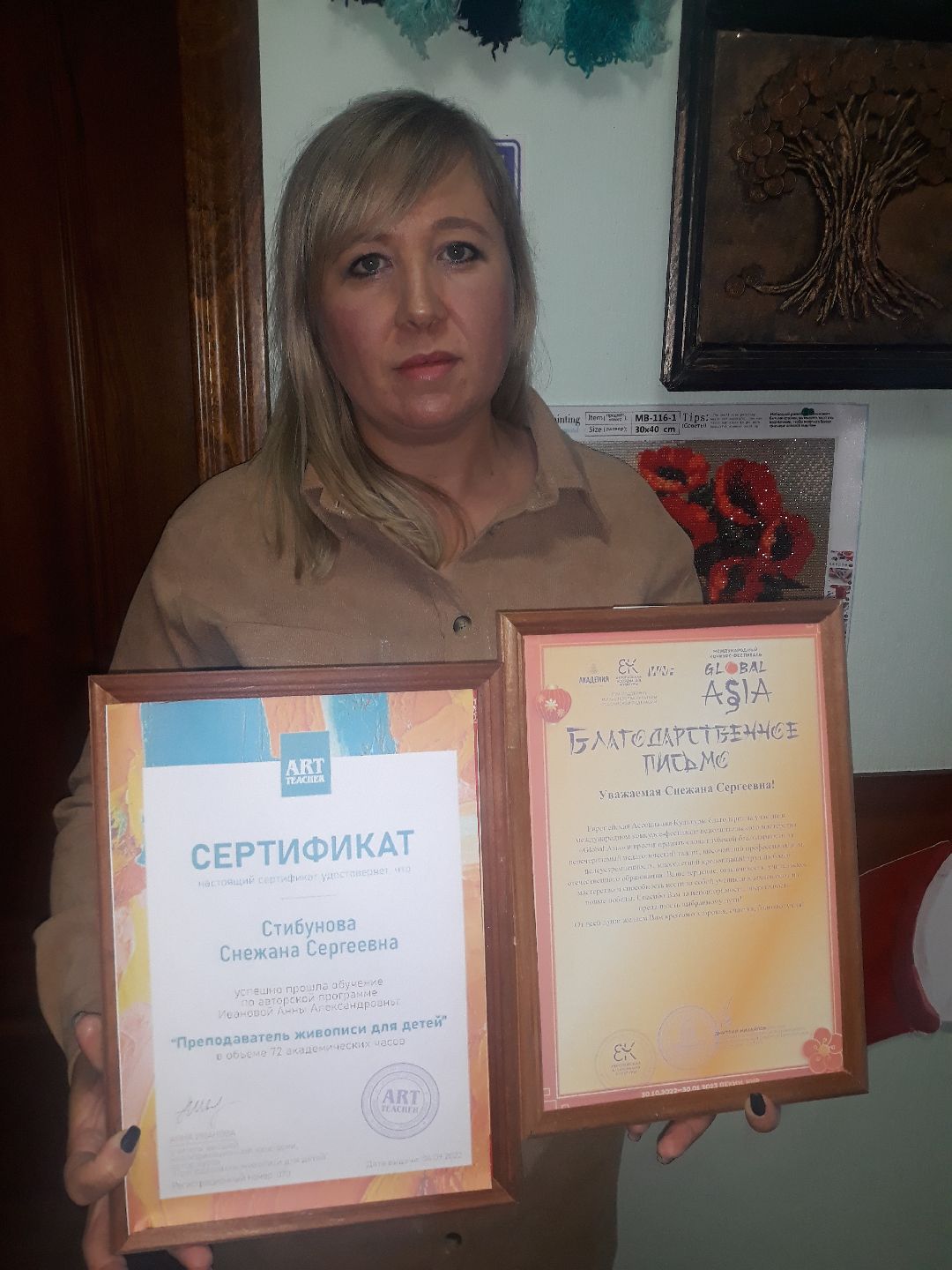 Раменское, общество, люди