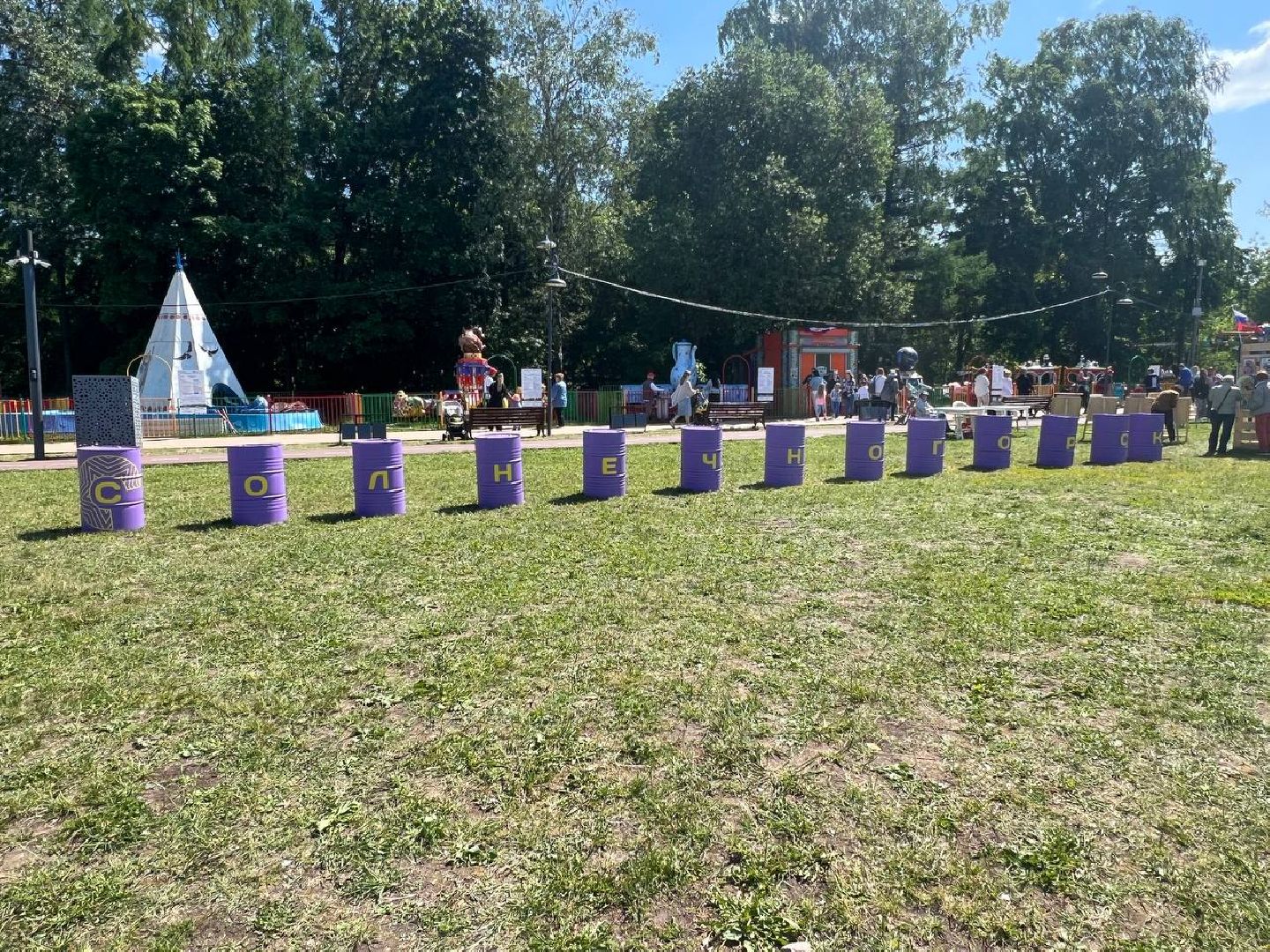 Солнечногорск, праздник, День России, концерт, выставка