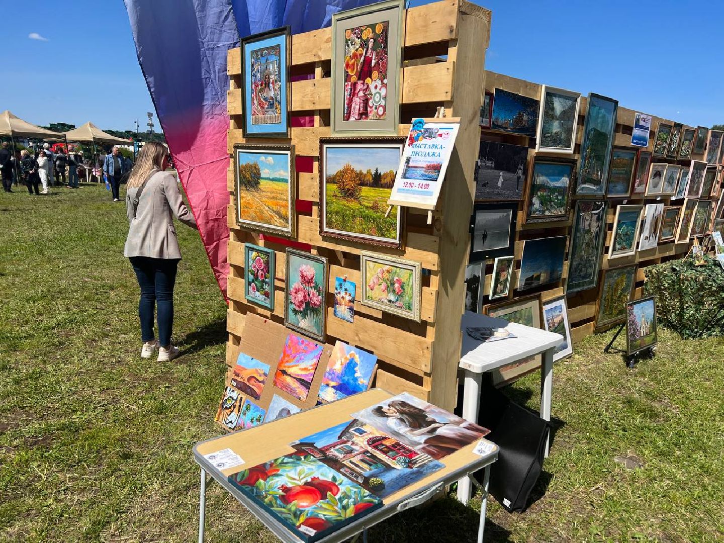 Солнечногорск, праздник, День России, концерт, выставка