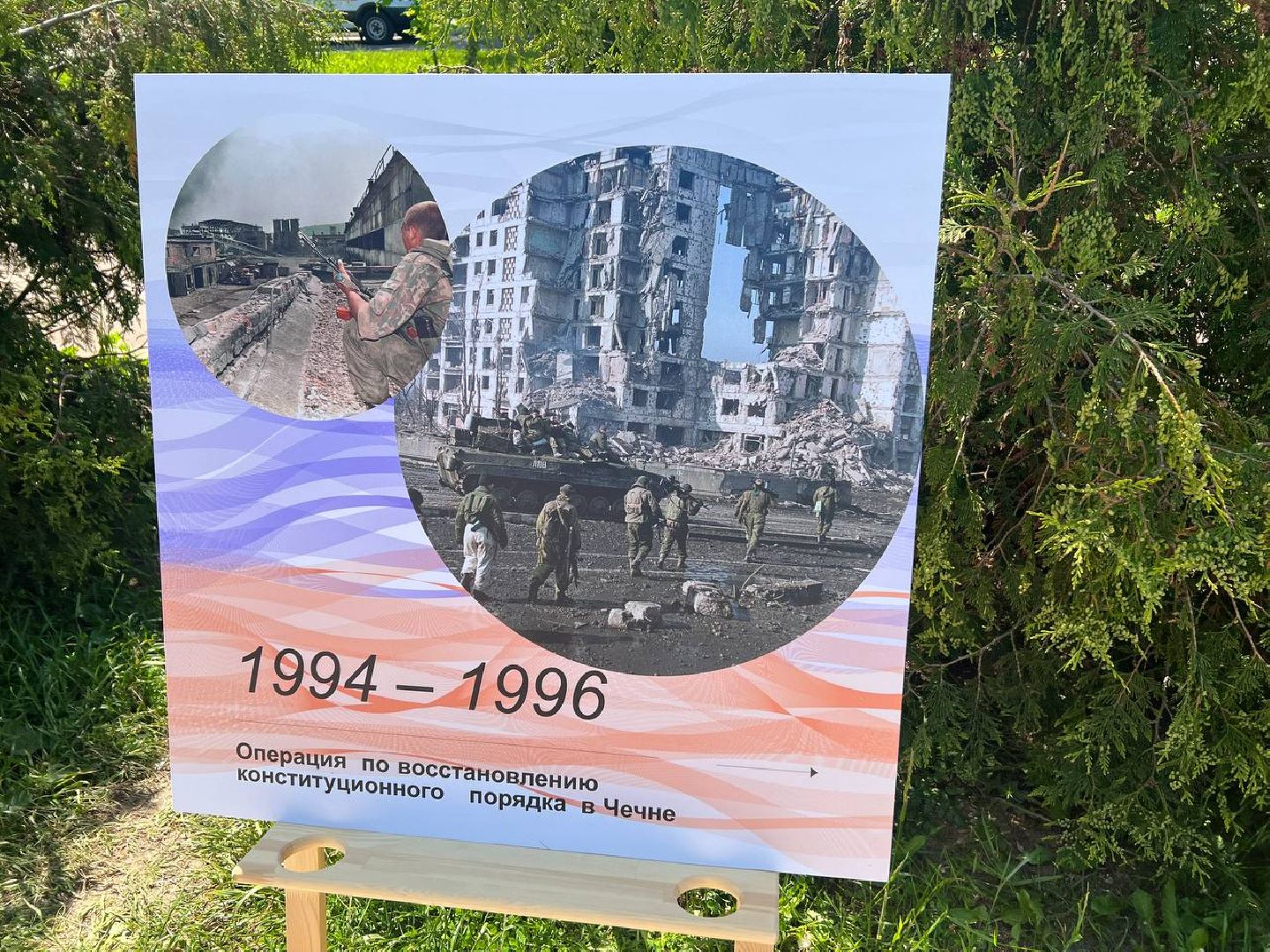 Солнечногорск, праздник, День России, концерт, выставка