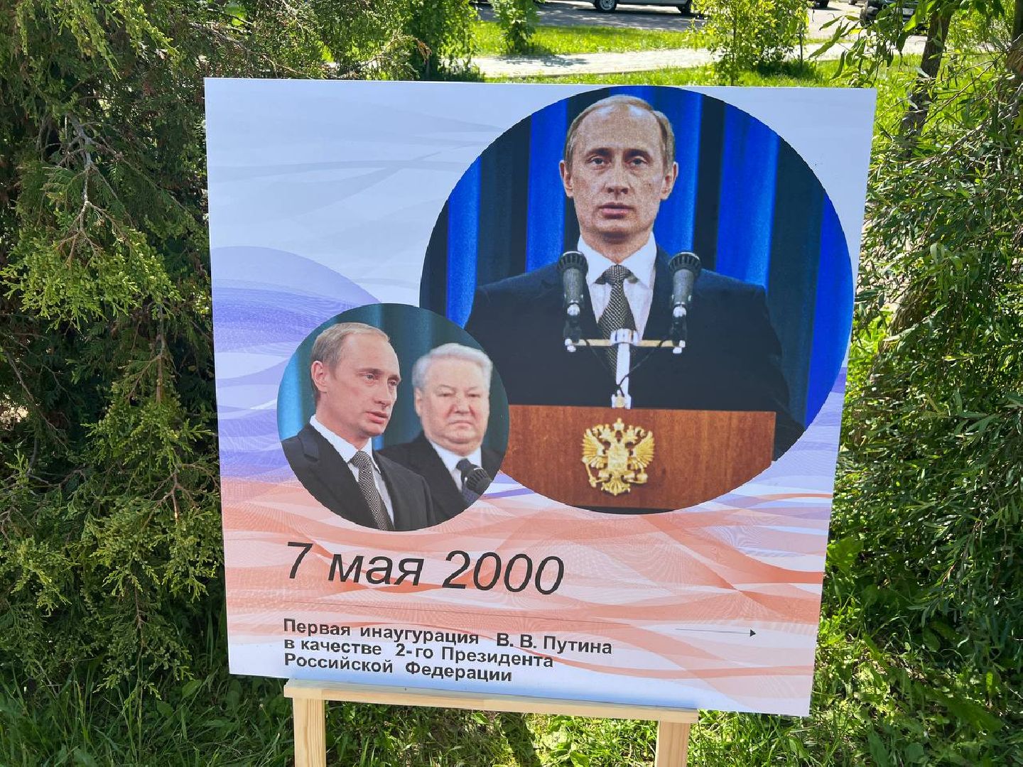 Солнечногорск, праздник, День России, концерт, выставка