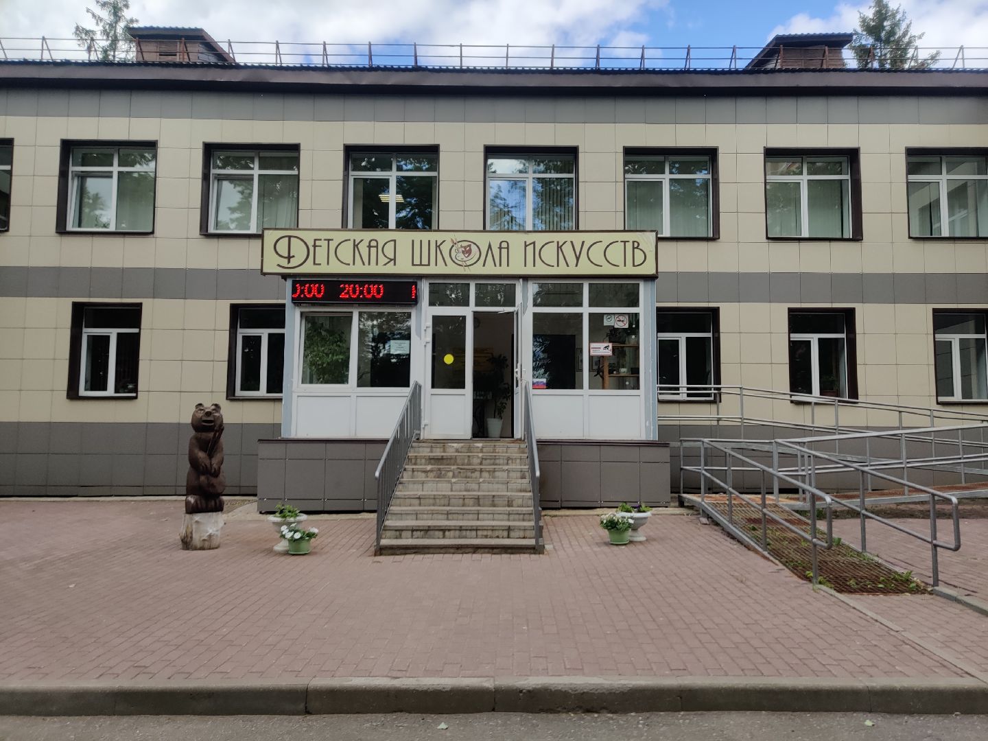 Красноармейск, Пушкинский, школа искусств, выпускные экзамены