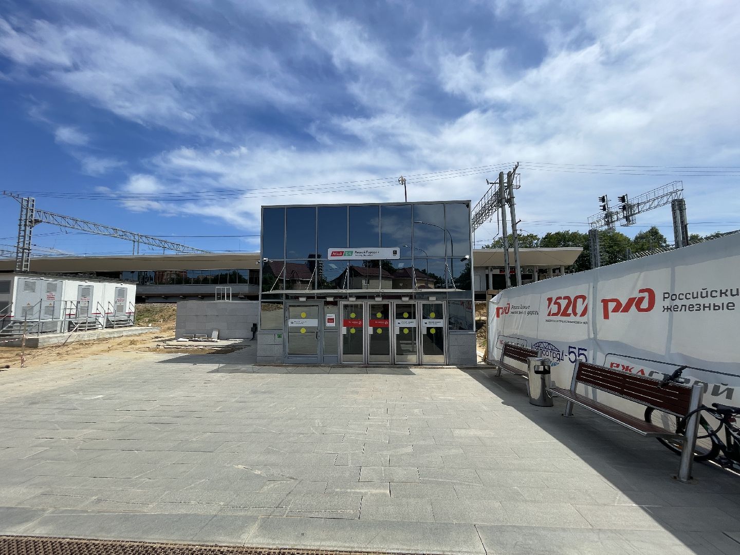 Одинцово, Лесной городок, МЦД, губернатор, инфраструктура,