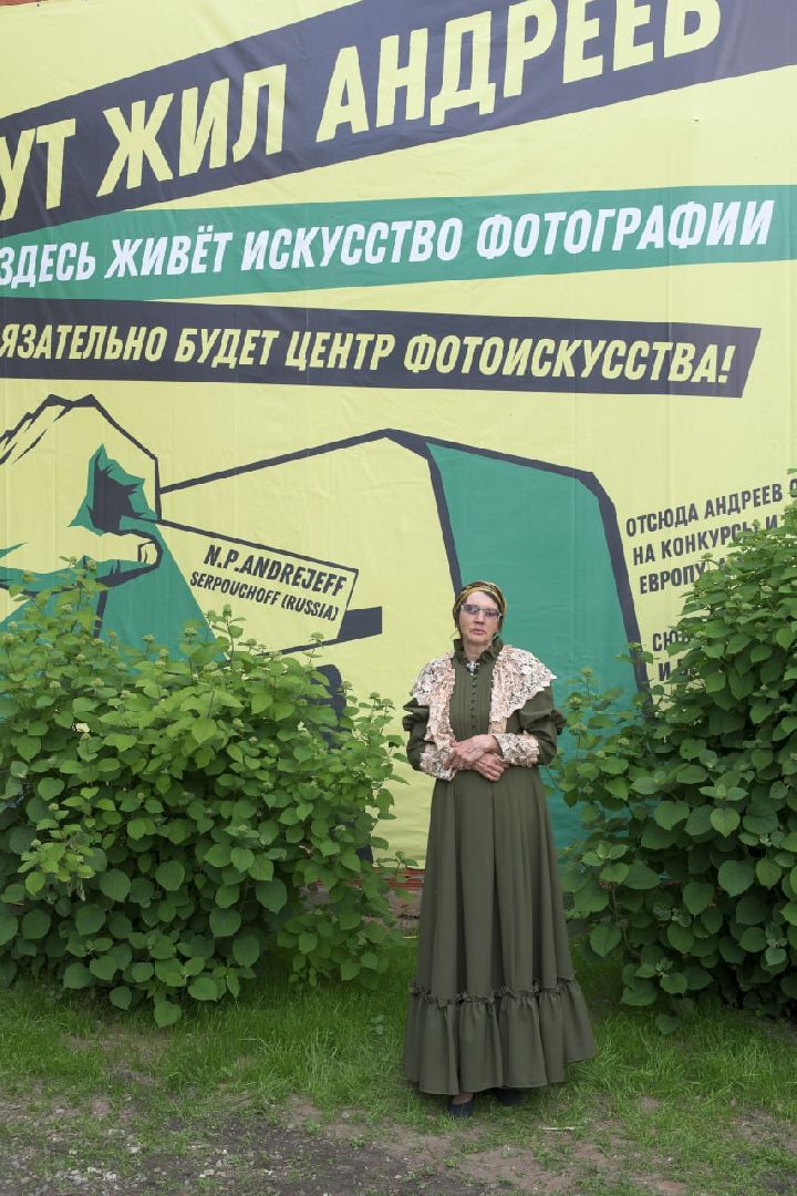 николай андреев, фотохудожник, пикториалист, серпухов, дом-музей, музей, фестиваль,