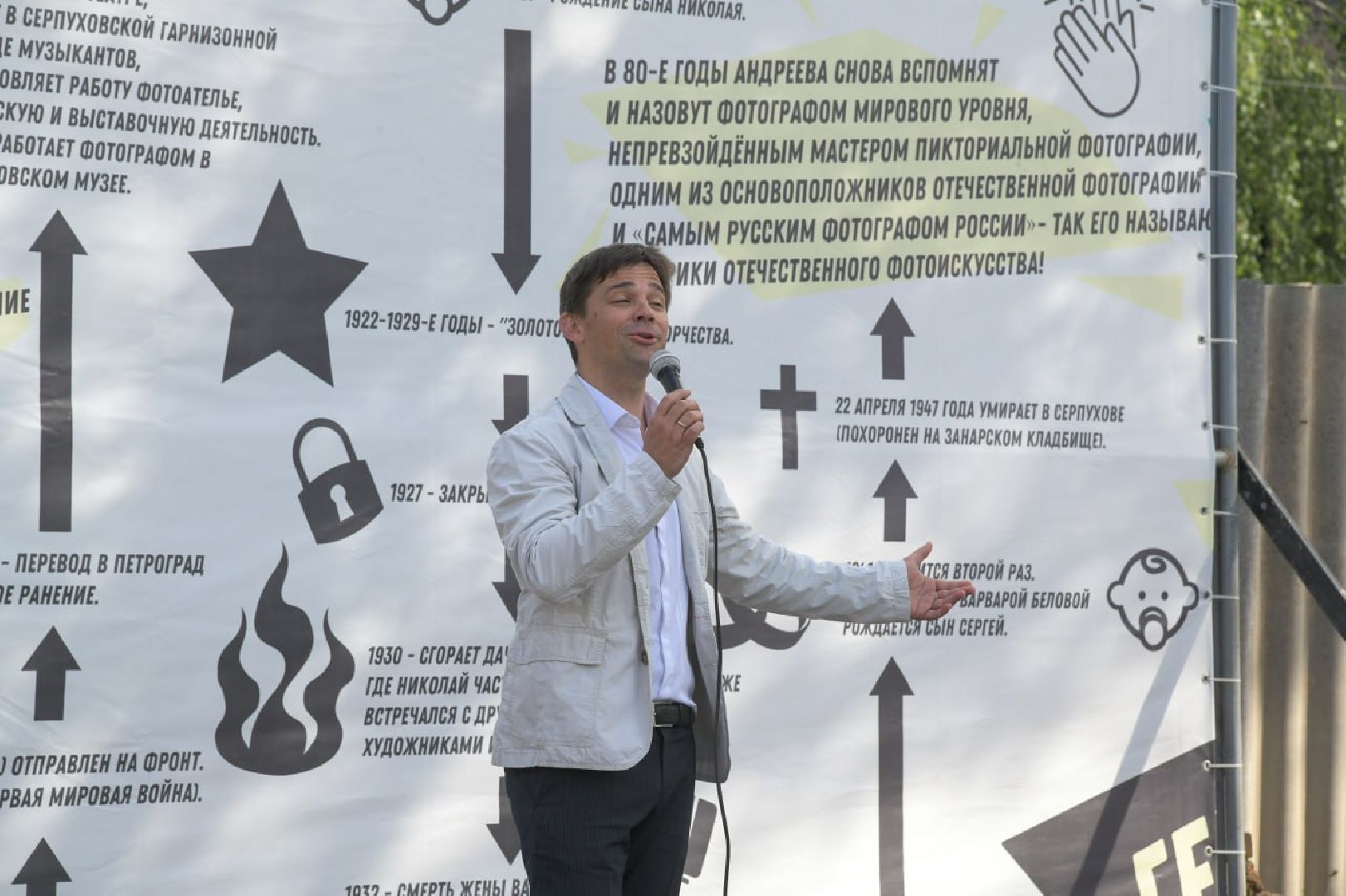 николай андреев, фотохудожник, пикториалист, серпухов, дом-музей, музей, фестиваль,