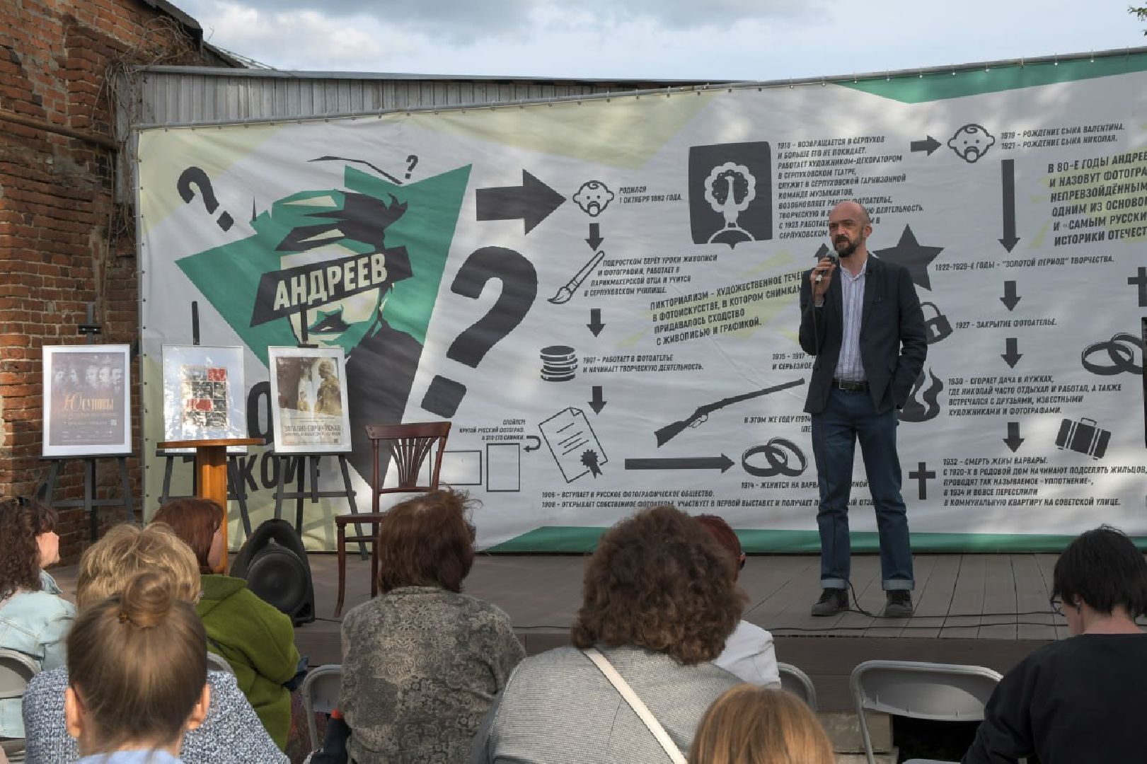 николай андреев, фотохудожник, пикториалист, серпухов, дом-музей, музей, фестиваль,