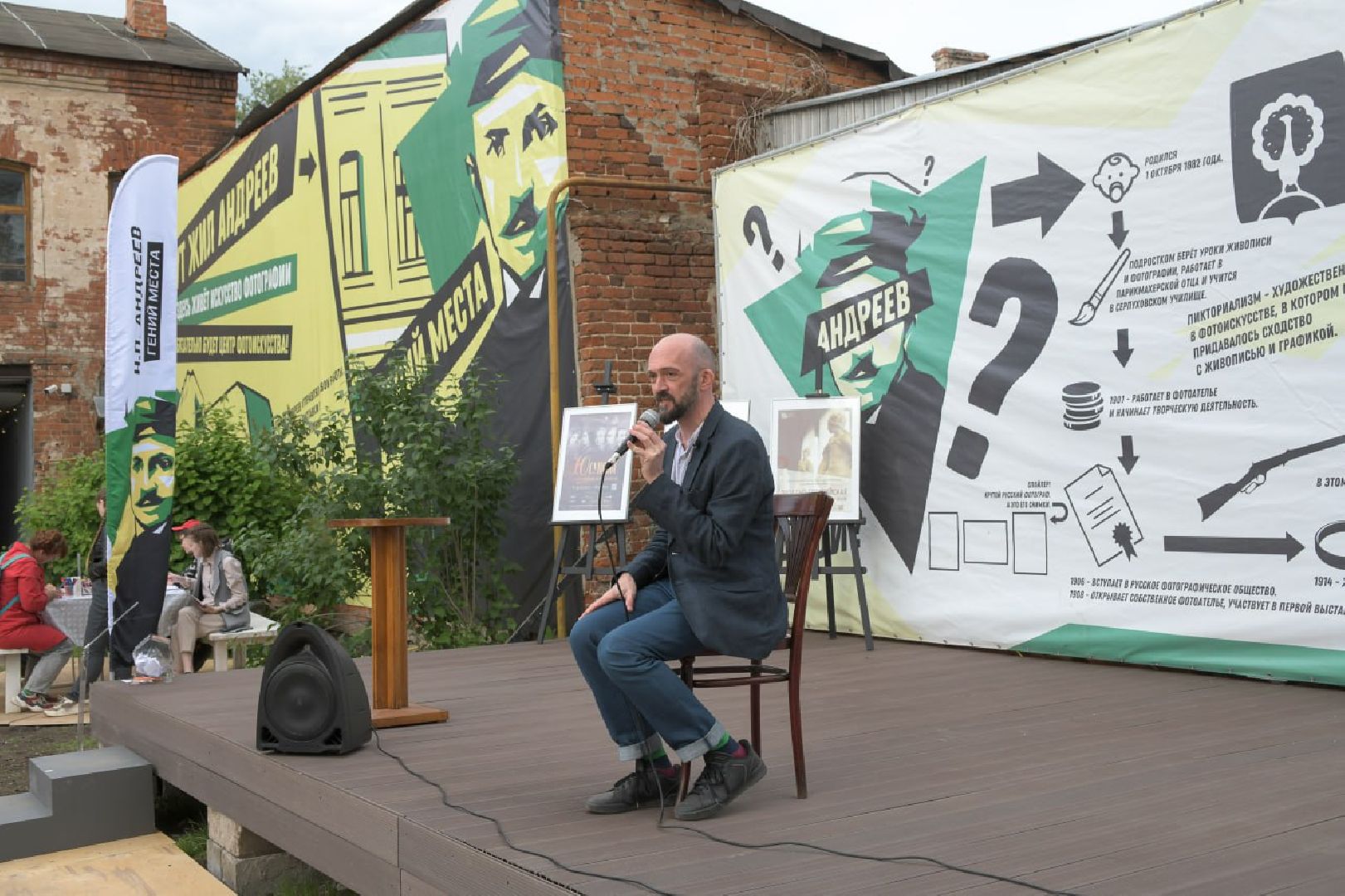 николай андреев, фотохудожник, пикториалист, серпухов, дом-музей, музей, фестиваль,