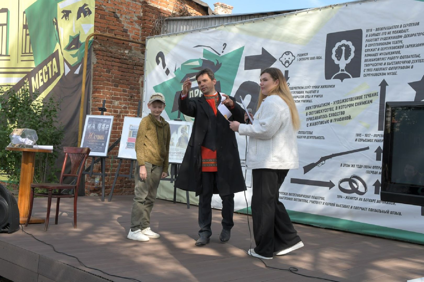 николай андреев, фотохудожник, пикториалист, серпухов, дом-музей, музей, фестиваль,