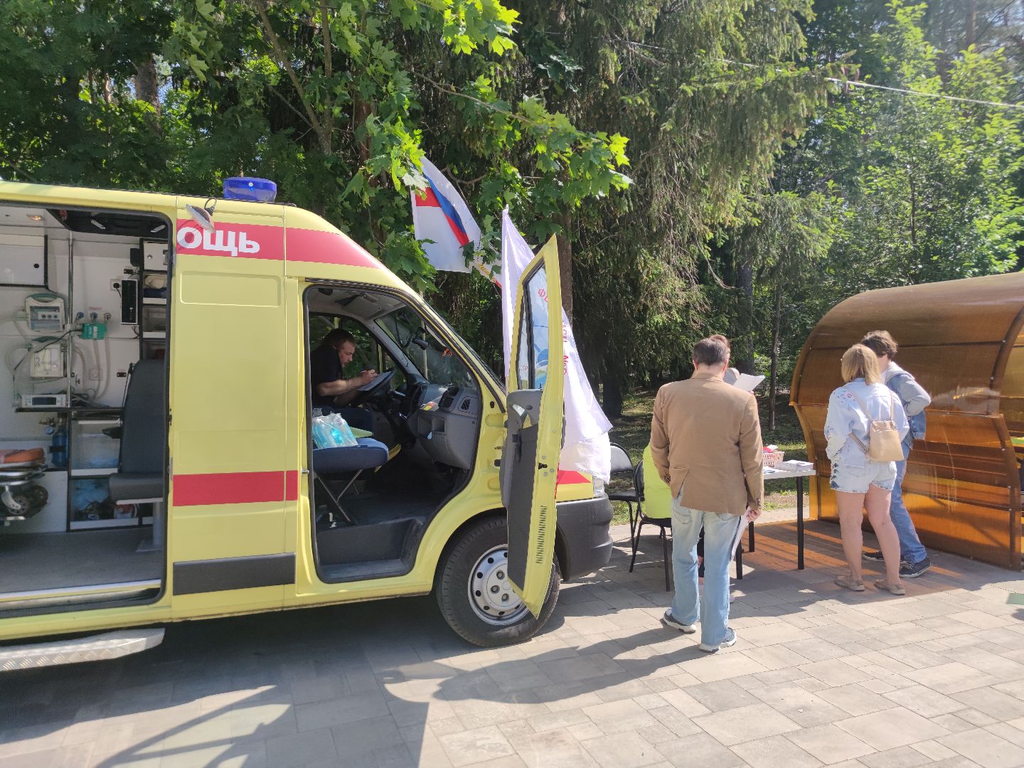 Викторина, День России, ФБУЗ МСЧ №9 ФМБА России, Дубна