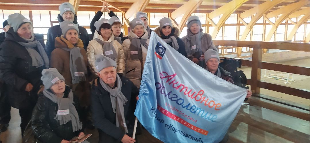 Щёлково, активное долголетие